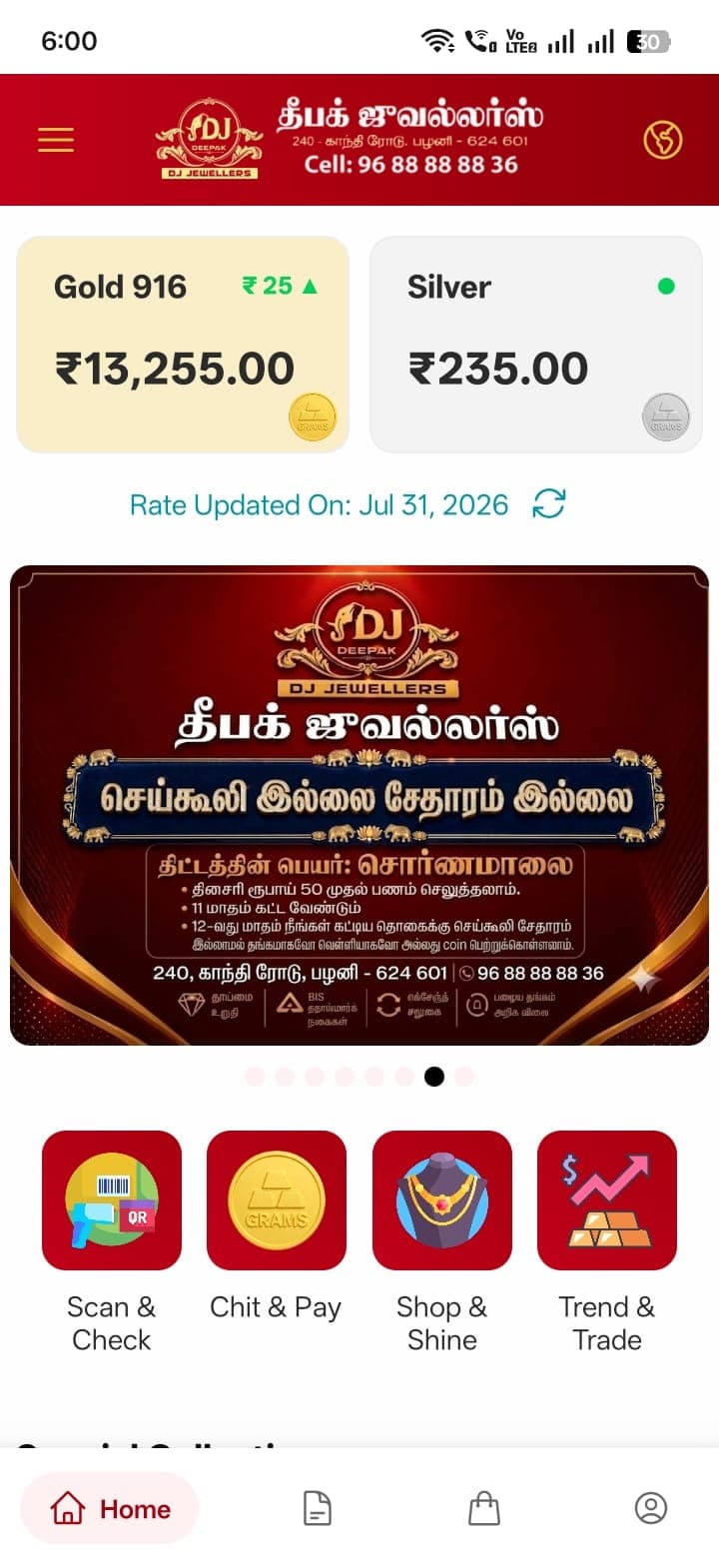 Deepak Jewellers app — gold rate and chit & pay screen