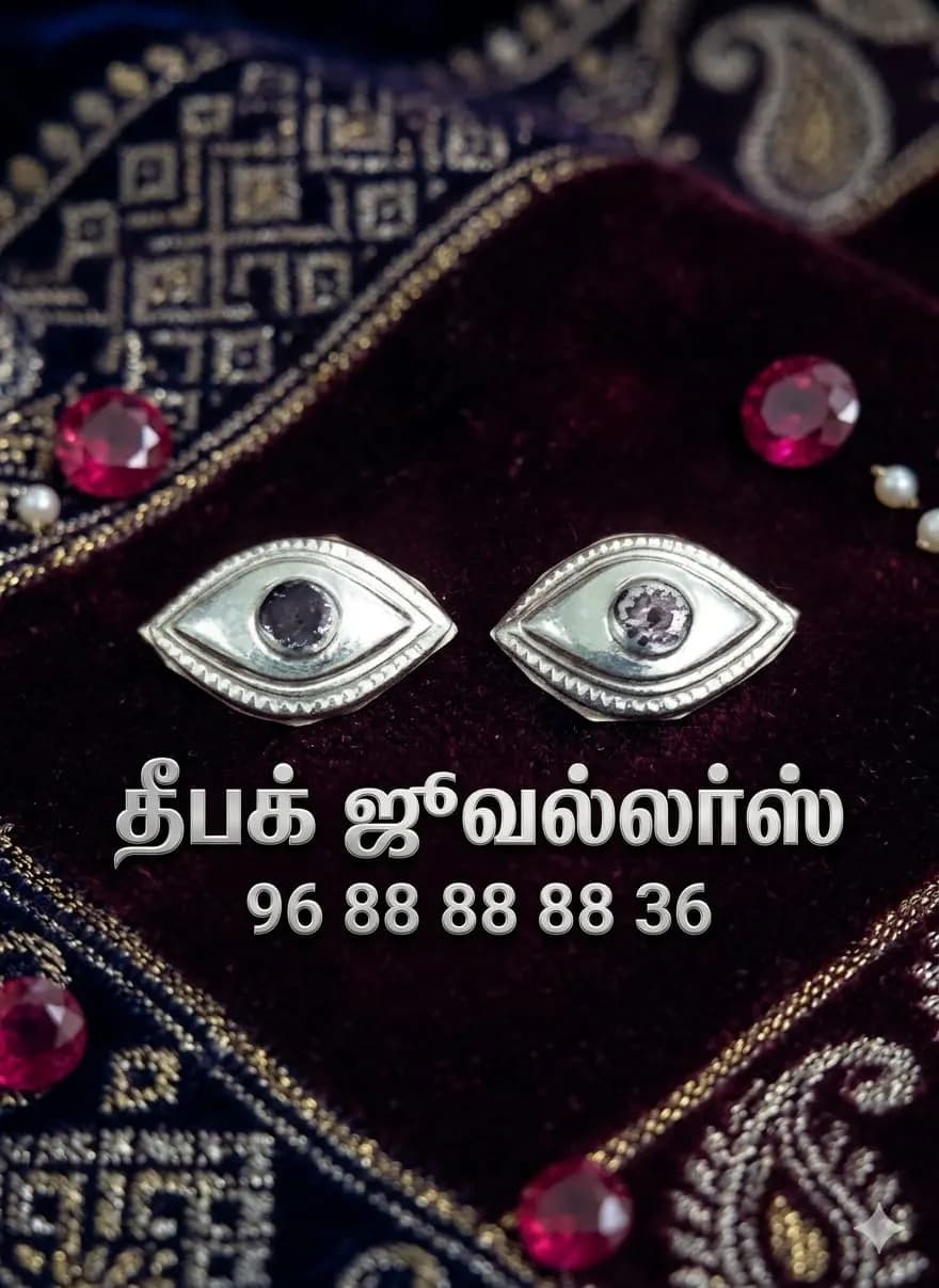 1 1/2 INCH KANMALAR