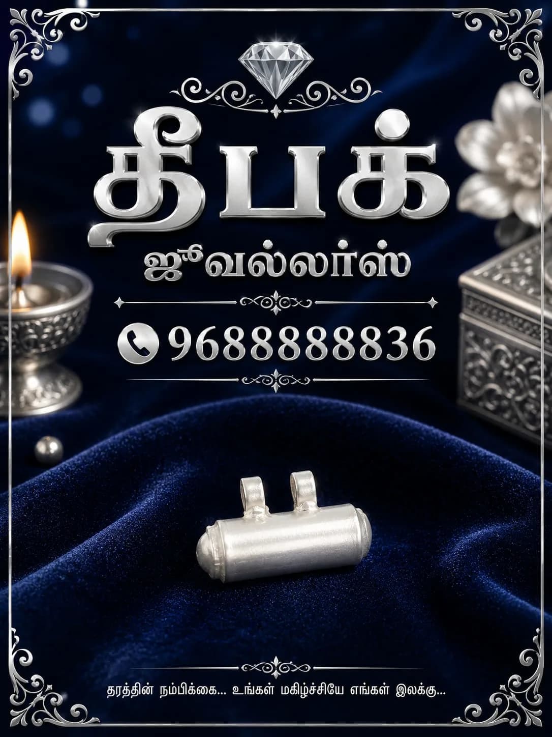 1/2 INC PLAIN SATHU